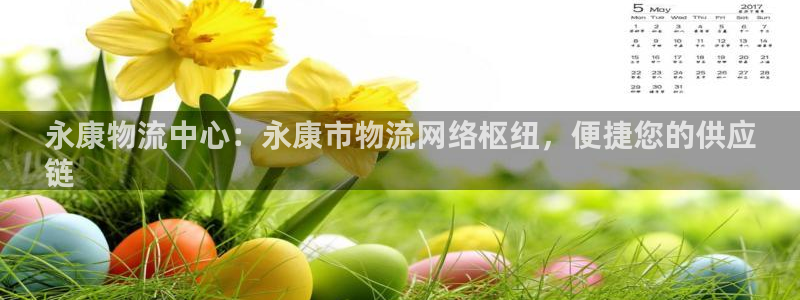 28圈官方官网