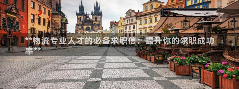 28圈app怎么注销