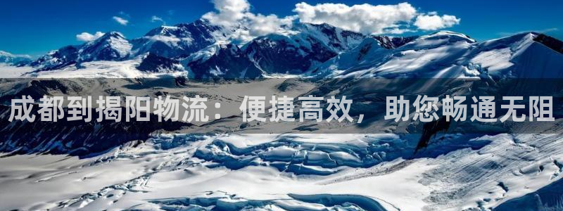 28圈加拿大2.8预测在线预测：成都