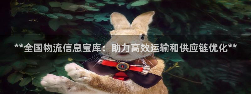 28圈口戒指是多大：**全国物流信息