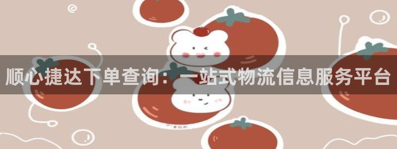 28圈初始资金密码是什么