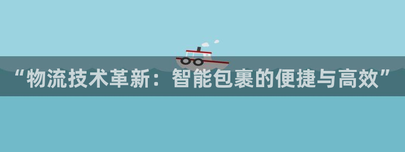 28圈分分28预测