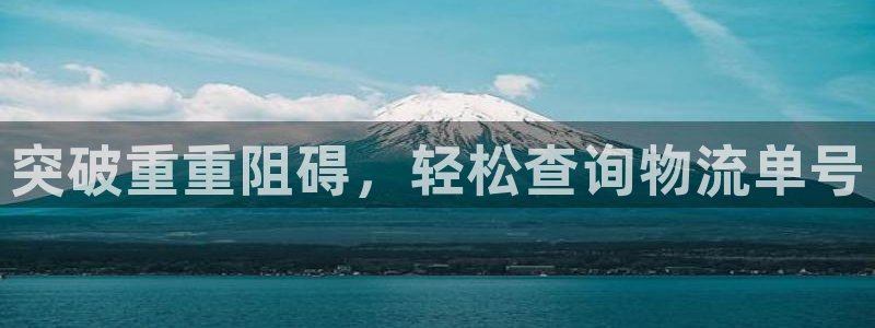 28圈模拟器下载:突破重重阻碍,轻松