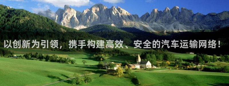 28圈：以创新为引领，携手构建高效、